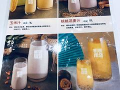 -稻香(天河领展店)