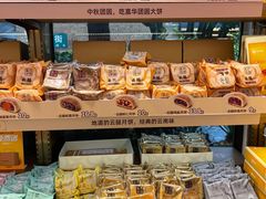 -嘉华鲜花饼·现烤(昆明老街店)