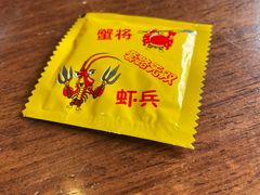 -胖哥俩肉蟹煲(杭州下沙学林街店)