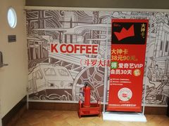 -肯德基(建华店)