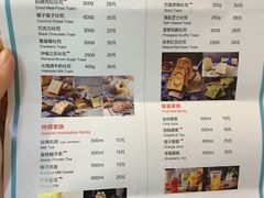 菜单-爸爸糖吐司面包(大连高新锦辉商场店)