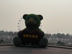 -云幽谷旅游区