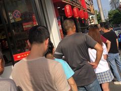 -清泉阁包子铺(中山路店)