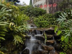 -广东天露山旅游度假区