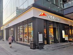 门面-必胜客(滨江店)