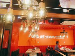 -大头叔烤鸡爪·朝鲜族烤串(天池路店)