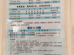 -沈坚强游泳俱乐部(长征分部)