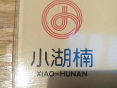 -下沙(地铁站)