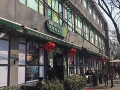 -婕妮璐超市 Jenny Lou’s Shop(三里屯店)