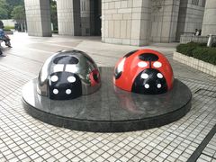 -东京都厅舍