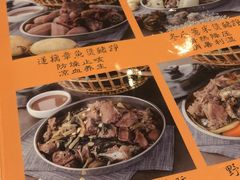 -农汤老店(顺联公园里店)