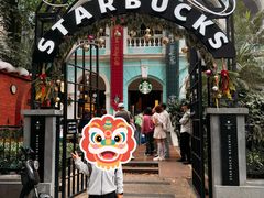 -星巴克臻选(广州沙面店)