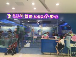 -海豚啵啵体智能游泳馆(惠山万达广场店)