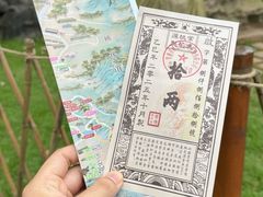 -常德桃花源景区