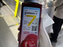 -7分甜(吴江新湖广场店)