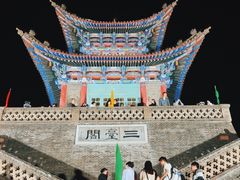 -兰山公园