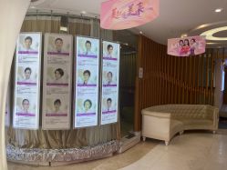 点击看大图 -深圳美莱医疗美容医院