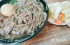 Wuji Hela Noodles