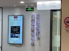 -牙博士口腔品牌连锁(杨浦店)