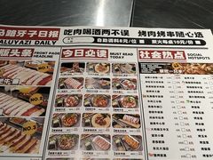 -马路牙子烧烤音乐酒馆(望京店)