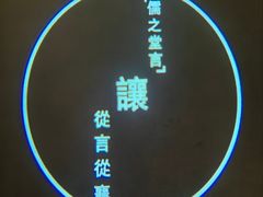 -儒之堂·足道养生SPA影院式(万融城店)