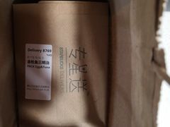 金枪鱼谷物三明治-星巴克(深圳海岸城4楼店)