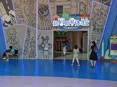 -蓝精灵乐园·世茂精灵之城主题乐园