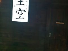 -天目湖御水温泉·度假酒店