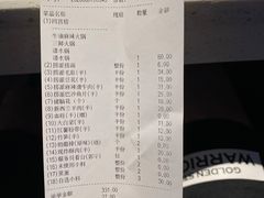 -海底捞火锅(顺义华联店)