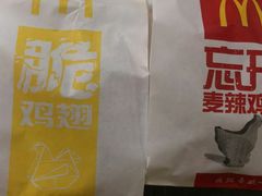 -麦当劳(成都时代奥特莱斯店)