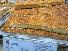 -上海哈尔滨食品厂(淮海中路店)