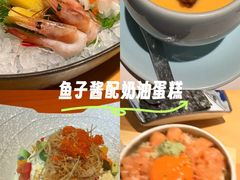 -江户·岚 创意料理(泛海店)