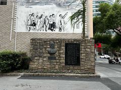 -上海蔡元培故居陈列馆