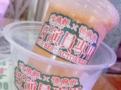 -憶廟街 X 沙角邨(太古城店)
