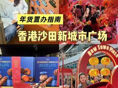 -新城市广场