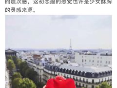 -乐蓬马歇百货公司(Rive Gauche)