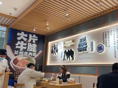 -马记永·兰州牛肉面(3019君尚店)