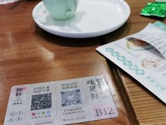 -如轩·海鲜砂锅粥·潮汕菜(海珠店)