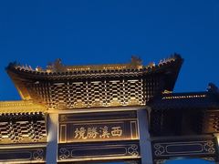 -东台西溪天仙缘景区