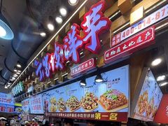 -周小亮丁家坡洋芋(全国总店)