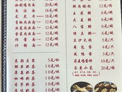 -四海楼(如皋定慧禅寺店)