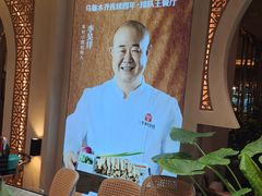 -相约·羊村小馆非遗手抓肉(七一酱园店)