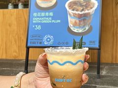 -Shiftin’浮起咖啡 (福保店)