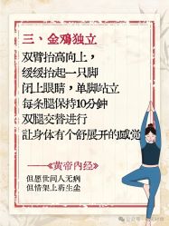 -雅曼妮spa美容养生