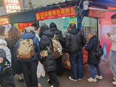-俞记安顺特色破酥包(民生路店)