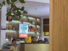-芭夯兔·兔肉汤锅(新都店)