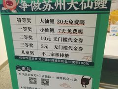 -仙雨林·奶茶鲜果茶(书院巷店)