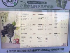 -茶百道(良乡大学城店)