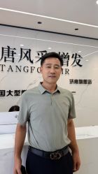 -唐风采假发补发定制