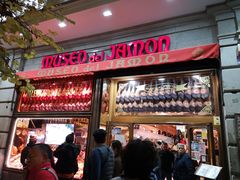 -火腿博物馆(马约尔广场店)